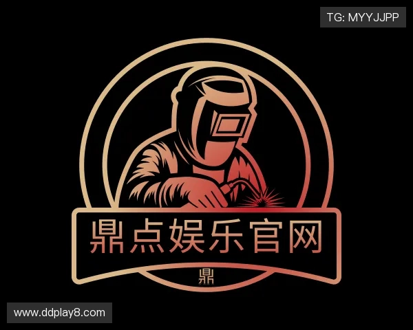 了解鼎点娱乐官网